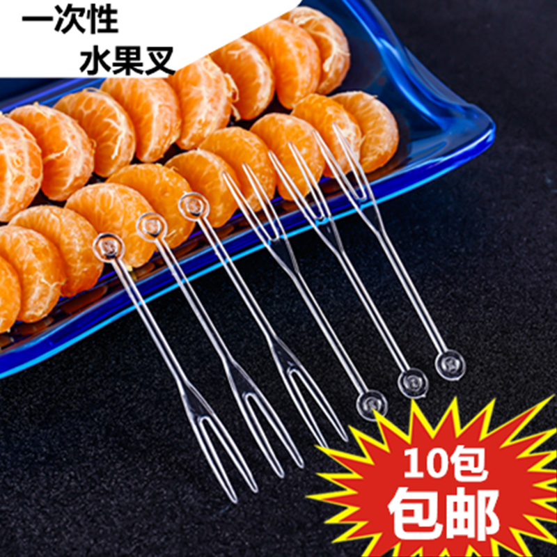 一次性透明彩色水果叉小吃叉蛋糕叉ok叉竹节叉剑形叉酒吧KTV在类目 餐饮具, 餐具, 水果叉/水果签中 - 来自Buy2taobao.com提供专业的淘宝代购服务