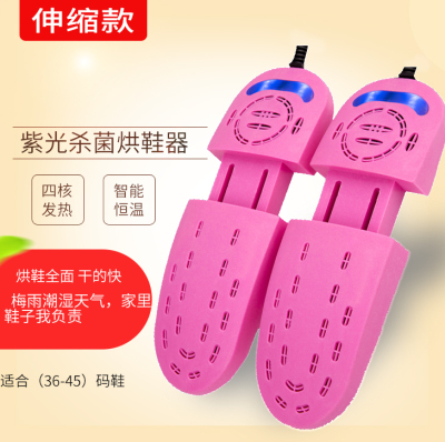 干鞋器烘鞋器宿舍学生紫光除臭杀菌暖鞋器哄鞋子器烤成人伸缩冬季