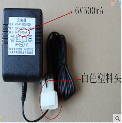 包邮6V12V儿童电动车摩托车充电器 鹰豪童车专用充电器电源适配器在类目 玩具/童车/益智/积木/模型, 童车/儿童轮滑, 童车配件中 - 来自Buy2taobao.com提供专业的淘宝代购服务