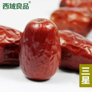  满3袋单袋30元 和田红枣 新疆特产大红枣 三星玉枣 枣子批发500g