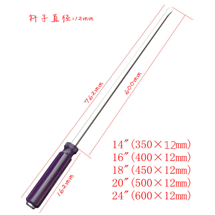 星马工具 特长穿心串一字罗 螺丝刀 起子改锥 14寸 16 18 20 24寸在类目 五金/工具, 手动工具, 螺丝批、旋具头, 螺丝批组套中 - 来自Buy2taobao.com提供专业的淘宝代购服务