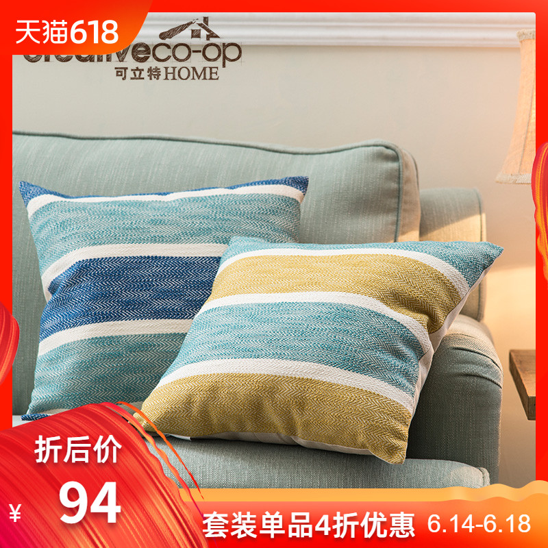 可立特 撞色條紋提花亞麻抱枕北歐現代簡約靠墊枕頭個性沙發靠背在類目 居家布藝, 靠墊/抱枕中 - 來自Buy2taobao.com提供專業的淘寶代購服務