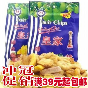  四袋起包邮 越南进口 特产皇家综合蔬果干250克 芭蕉香芋菠萝蜜