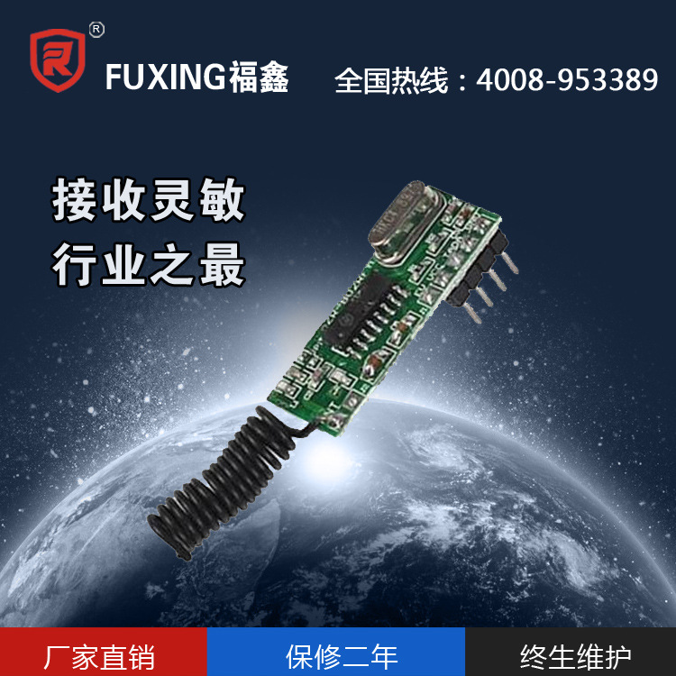 福睿刷卡锁/施耐威刷卡锁/锁内专用模块/1个|ruв категории электронный/электрик, интеллектуальные системы, мощность системы контроля, пульт переключения - от Buy2taobao.com для оказания профессиональной услуги покупки агента Taobao