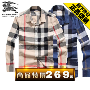  巴宝莉Burberry 男装新款秋冬B家男士格子休闲长袖衬衫正品代购