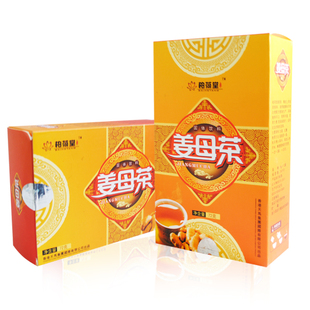  纯正姜母茶 改善痛经暖宫驱寒养胃 正宗速溶红糖姜茶 买3送1包邮