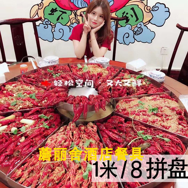 lobster Large coffee Seafood Large coffee Crayfish Cold platter lobster customized circular originality Cold platter Seafood potin the Kitchen/Cooking utensils , Barbecue/Bakeware , BBQ oven/Barbecue DIY Appliance , BBQ category - from Buy2taobao.com to provide professional Taobao agent buy service