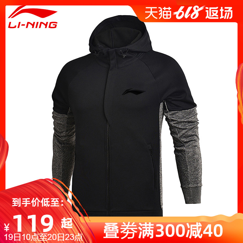 李宁卫衣男2019新款春季薄绒保暖开衫连帽篮球外套男士修身运动服在类目 运动服/休闲服装, 运动卫衣/套头衫中 - 来自Buy2taobao.com提供专业的淘宝代购服务
