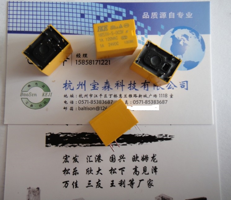 HRS1H-S-DC5V宁波汇港继电器5V线圈 6脚 一开一闭 HM4100在类目 五金/工具, 继电器, 电磁继电器中 - 来自Buy2taobao.com提供专业的淘宝代购服务