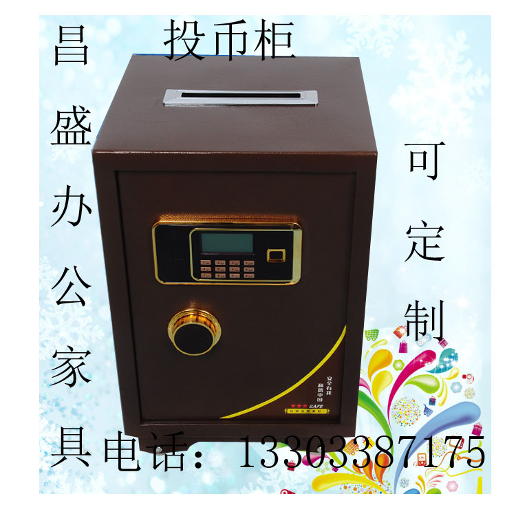 特价厂家直销投币柜保险全钢收银收款保管箱功德捐款柜可开增值票|ruв категории коммерческий/офисная мебель, офисная мебель, Канцелярии кабинета класса, сейф (добавить) - от Buy2taobao.com для оказания профессиональной услуги покупки агента Taobao