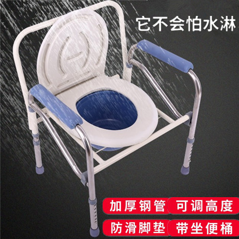 不锈钢老人坐便椅孕妇坐厕椅大便椅残疾人坐便器厕所椅折叠方便椅在类目 商业/办公家具, 医疗家具, 坐便椅中 - 来自Buy2taobao.com提供专业的淘宝代购服务