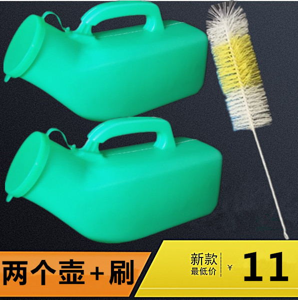 包邮老人男用尿壶家用带盖夜壶成人小便壶男士卧床接尿器宝宝尿壶在类目 家庭/个人清洁工具, 卫浴用具/卫浴配件, 痰盂中 - 来自Buy2taobao.com提供专业的淘宝代购服务