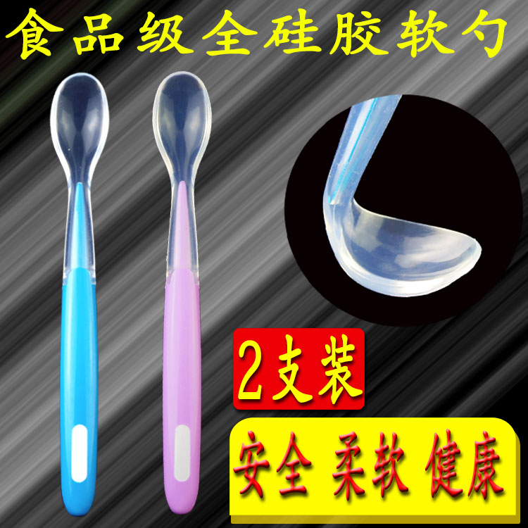 儿童勺子 宝宝硅胶软勺 碗勺餐具新生儿软头勺婴儿勺子辅食小勺子|ruв категории подгузник/шампунь/вскармливать/тележка кроватью, кубок/посуда/измельчение/Приложение, детская посуда - от Buy2taobao.com для оказания профессиональной услуги покупки агента Taobao