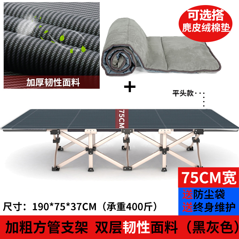 折叠床单人家用成人午睡床办公室医院陪护野外露营行军床在类目 住宅家具, 户外/庭院家具, 户外床, 折叠床中 - 来自Buy2taobao.com提供专业的淘宝代购服务