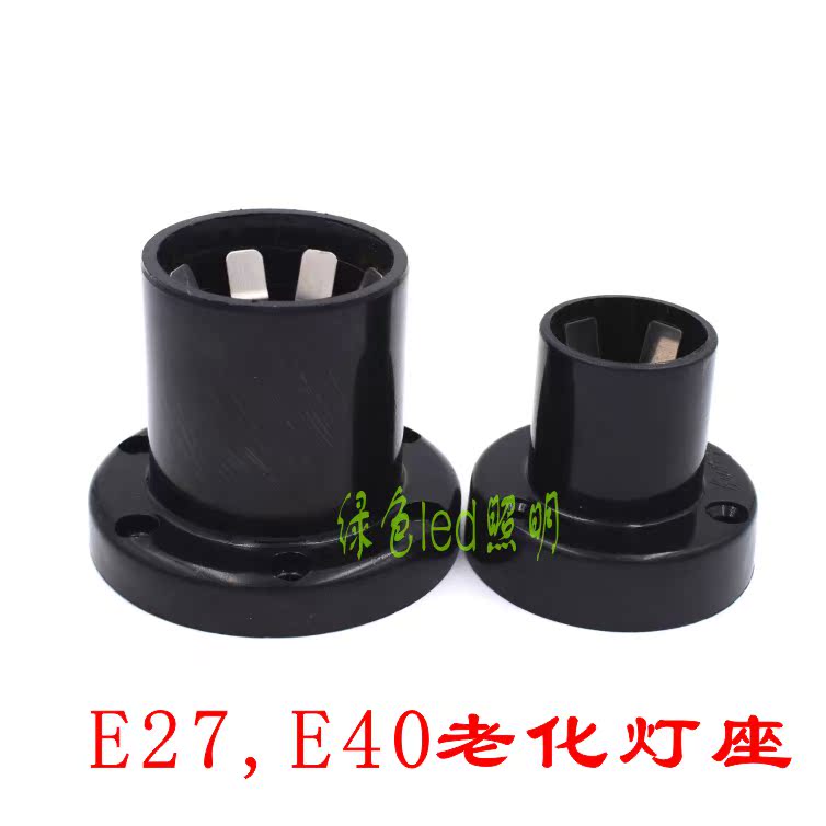 LED Bulb Bulb E27 E40 Aging lamp holder 27 Lampholder Aging test Basein the Decoration main material , Lamps , Lighting Accessories category - from Buy2taobao.com to provide professional Taobao agent buy service