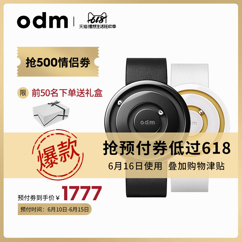 odm创意概念情侣表ins潮流炫酷无指针白陶瓷礼物小众情侣手表男女|ruв категории часы, часы - от Buy2taobao.com для оказания профессиональной услуги покупки агента Taobao