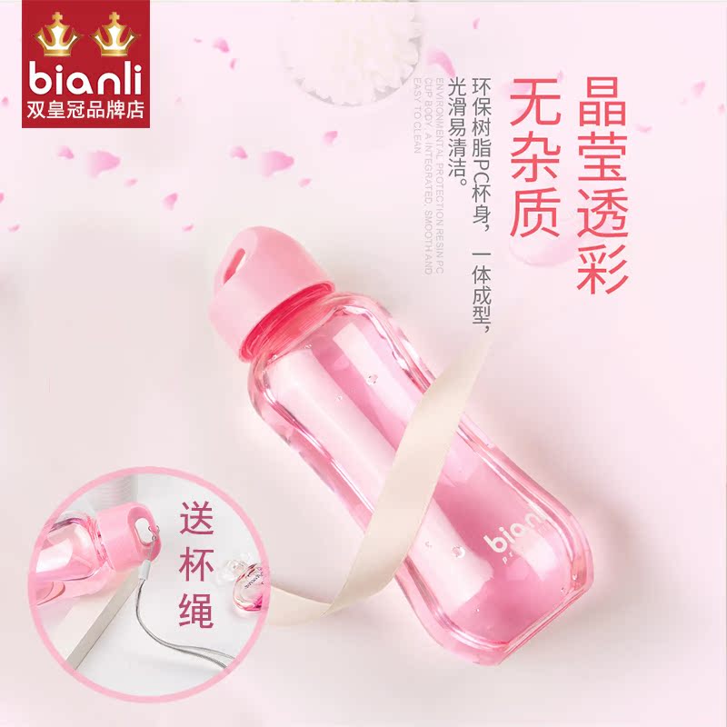 bianli 倍乐儿童小学生女可爱便携葫芦水瓶塑料防漏杯子水壶水杯|ruв категории открытый/альпинизм/в поход/Поездки товаров, питьевой прибор/воду контейнер, кубок - от Buy2taobao.com для оказания профессиональной услуги покупки агента Taobao