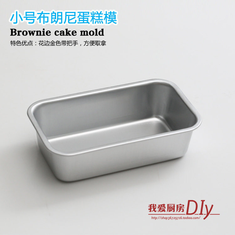 君之的巧克力布朗尼模具 小雪方蛋糕模M-A01 阳极蛋糕模 吐司模