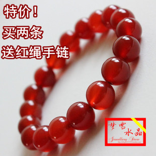  正品开光 天然红玛瑙手链 极品红/黑玛瑙圆珠手链 时尚百搭男女款