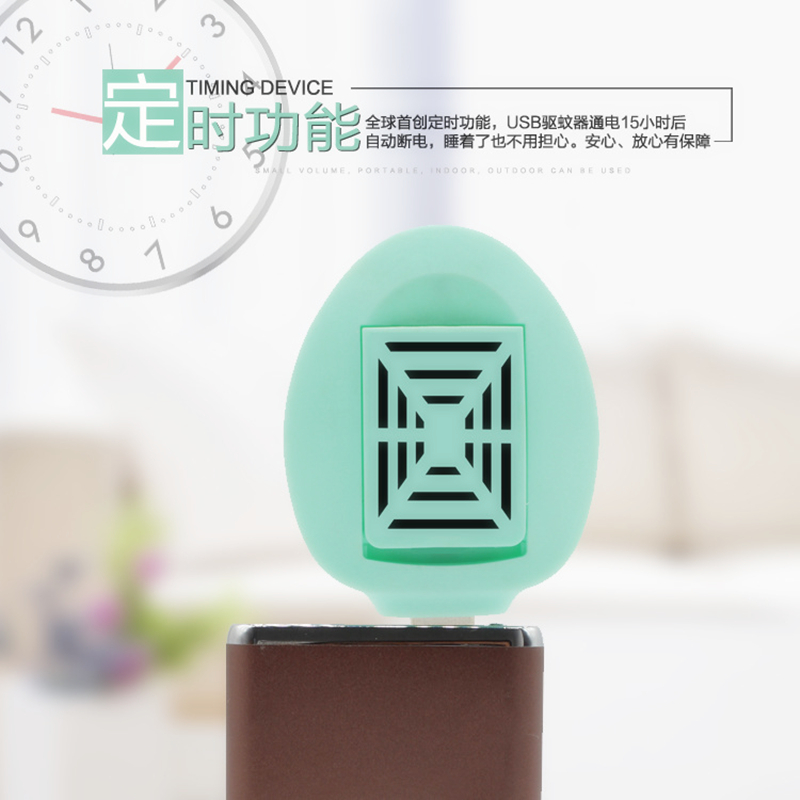 USB Mosquito control electrothermal mosquito-repellent incense Portable outdoors Insect repellent truck The cigarette lighter Mosquito environmental protection Mosquito coilsin the 3C Digital Accessories, USB Computer Peripherals , USB Insect repellent category - from Buy2taobao.com to provide professional Taobao agent buy service