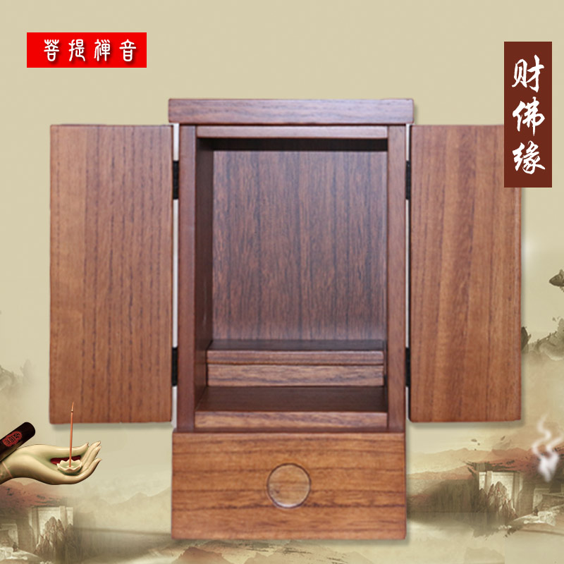 实木随身迷你小佛龛带门佛龛柜观音财神柜现代佛龛关公供台吊柜在类目 住宅家具, 柜类, 佛柜/佛龛中 - 来自Buy2taobao.com提供专业的淘宝代购服务