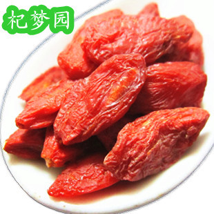  新货中宁枸杞子 宁夏极品贡果枸杞王 特级苟杞直销500g包邮杨永胜