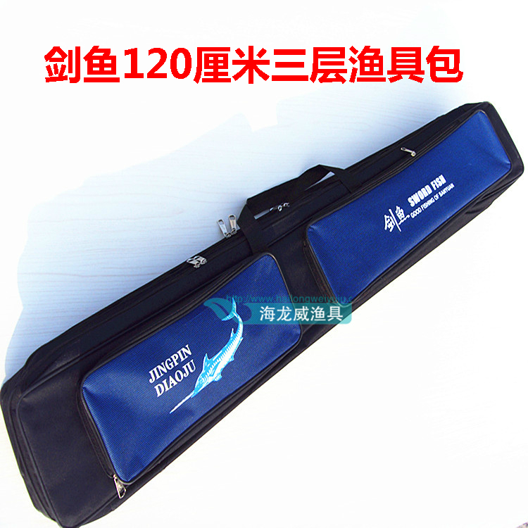 剑鱼120cm渔具包三层/两层帆布鱼竿包台钓矶海竿包可手提单肩背包在类目 户外/登山/野营/旅行用品, 垂钓装备, 渔具包中 - 来自Buy2taobao.com提供专业的淘宝代购服务