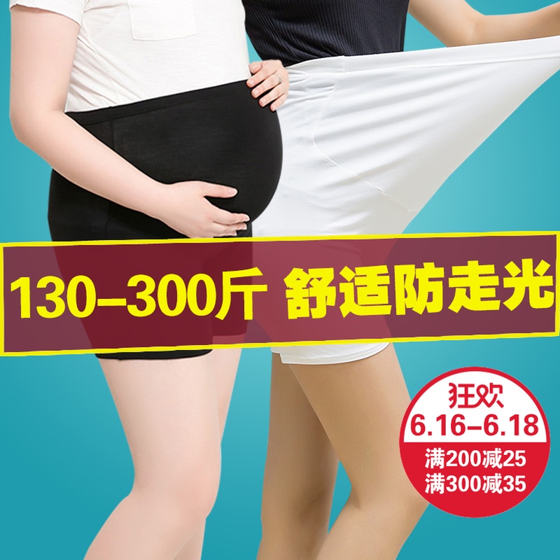 超大码孕妇打底裤300斤夏季安全裤防走光平角短裤加肥加大胖200斤在类目 孕妇装/孕产妇用品/营养, 孕妇裤/托腹裤中 - 来自Buy2taobao.com提供专业的淘宝代购服务