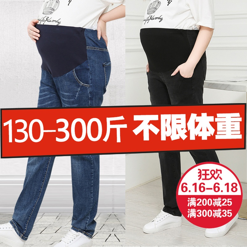 超大碼孕婦牛仔褲300斤春夏薄款加肥加大200斤寬松夏季孕婦褲子在類目 孕婦裝/孕產婦用品/營養, 孕婦褲/託腹褲中 - 來自Buy2taobao.com提供專業的淘寶代購服務