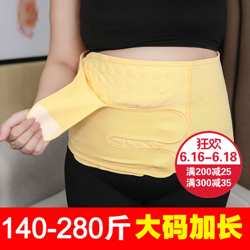 大碼産後收腹帶200-300斤順産剖腹産專用胖産婦塑身束腰束腹綁帶在類目 孕婦裝/孕產婦用品/營養, 束縛帶/產婦瘦身塑體衣/盆骨矯正帶, 束腹帶中 - 來自Buy2taobao.com提供專業的淘寶代購服務