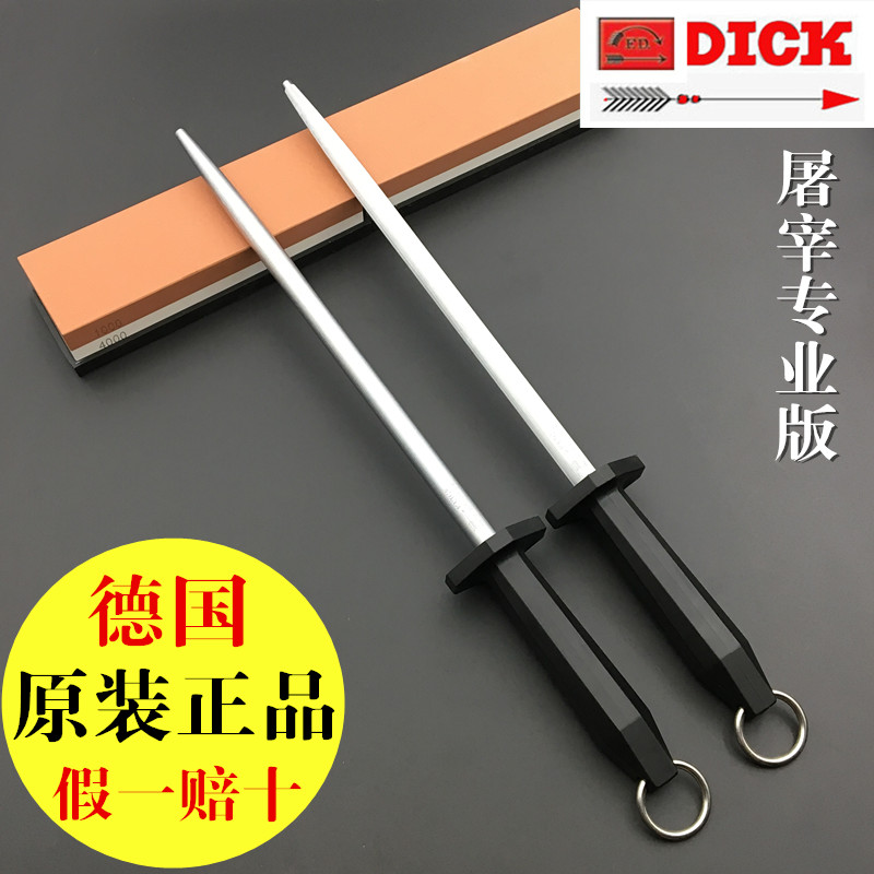 德国原装进口细纹磨刀棒屠宰专业快速磨刀神器厨房家用刀棍磨刀器|ruв категории кухня/посуда, кухонный Гаджет/кухня хранения, другие - от Buy2taobao.com для оказания профессиональной услуги покупки агента Taobao
