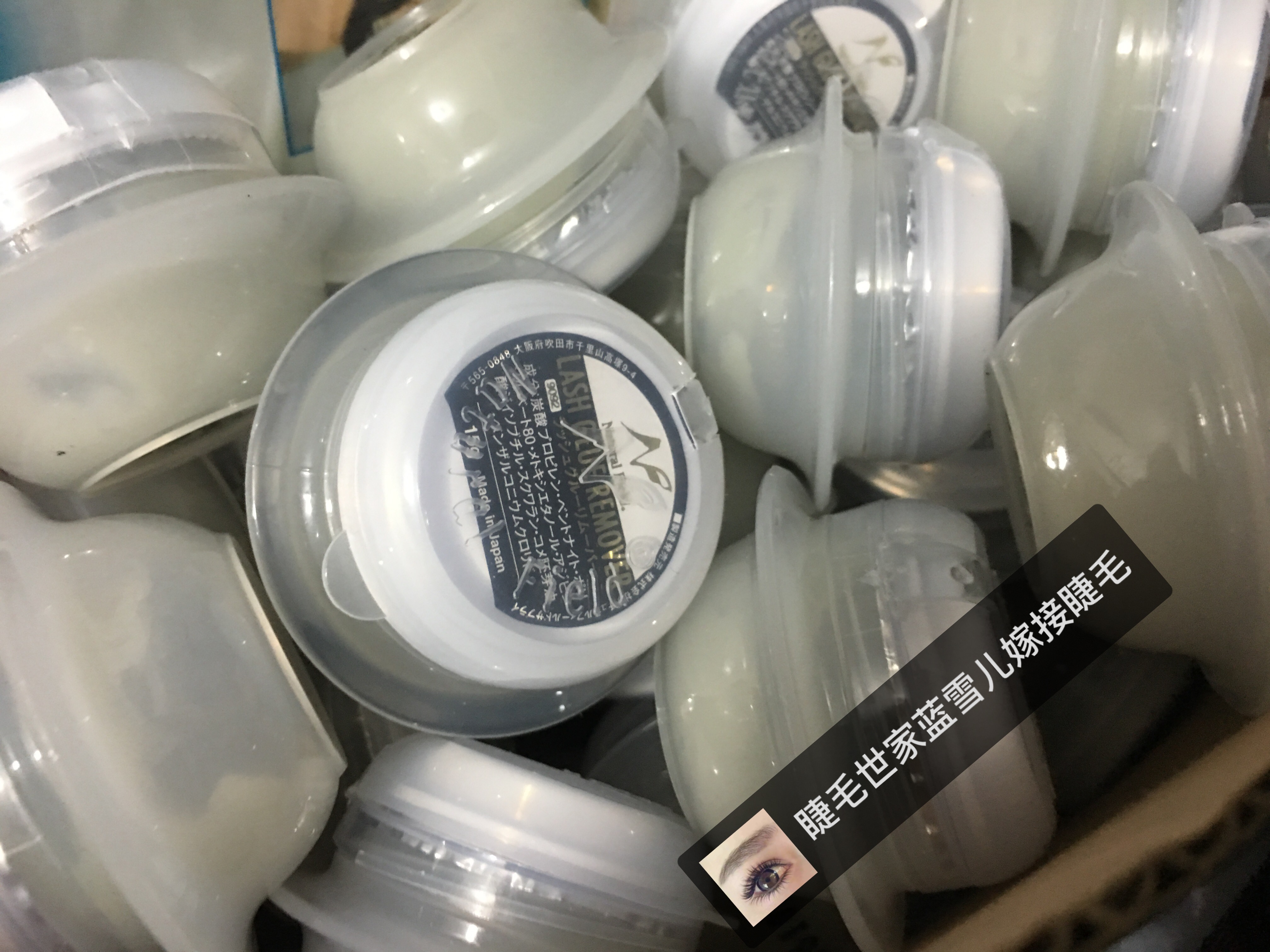 進口新款睫毛祛除劑 固體解膠膏 嫁接睫毛脫膠劑 卸膏無味不刺激在類目 彩妝/香水/美妝工具, 其他美容工具, 化妝/美容工具中 - 來自Buy2taobao.com提供專業的淘寶代購服務
