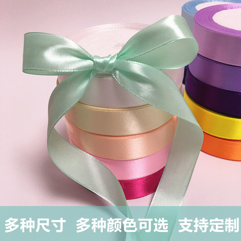 1/2/4/5cm厘米缎带丝带礼品包装盒蝴蝶结绸带餐椅布置diy配件织带在类目 节庆用品/礼品, 糖盒/糖盒配件中 - 来自Buy2taobao.com提供专业的淘宝代购服务
