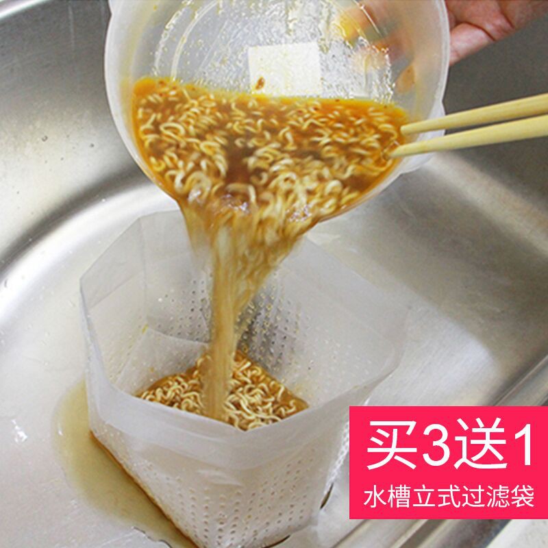 抖音同款厨房菜渣沥水袋家用水槽自立过滤垃圾袋剩饭水切袋30个装在类目 家庭/个人清洁工具, 家务/地板清洁用具, 垃圾袋中 - 来自Buy2taobao.com提供专业的淘宝代购服务