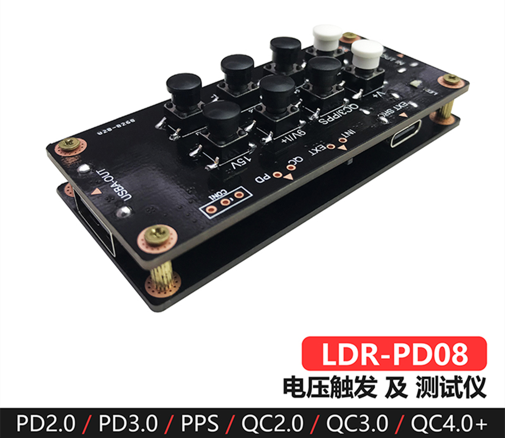 乐得瑞LDR-PD08 PD/QC电压触发及诱骗 支持PPS QC4.0快充协议测试|msdalam kategori Aksesori Digital 3C, pasaran komponen elektronik, Litar Bersepadu IC/motor, SCM/lembaga pembangunan/papan pembelajaran - dari Buy2taobao.com untuk memberikan perkhidmatan ejen Taobao profesional membeli