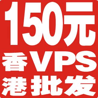 香港vps 2g内存排行榜香港vps 2g内存价格,汽车