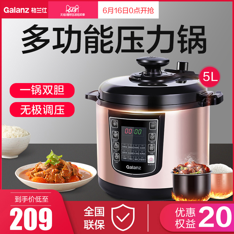 格兰仕 电压力锅家用全自动智能高压饭煲5L升大容量3-4-5-6-8人|msdalam kategori peralatan dapur, nasi elektrik jenis periuk periuk, Elektrik periuk tekanan - dari Buy2taobao.com untuk memberikan perkhidmatan ejen Taobao profesional membeli