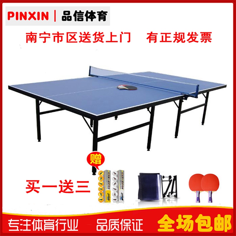 standard indoor household fold Table tennis table move fold Table Tennis Desk sets Table tennis tablein the Sports/Yoga/Fitness/Fans supplies , Table tennis , Table tennis table category - from Buy2taobao.com to provide professional Taobao agent buy service