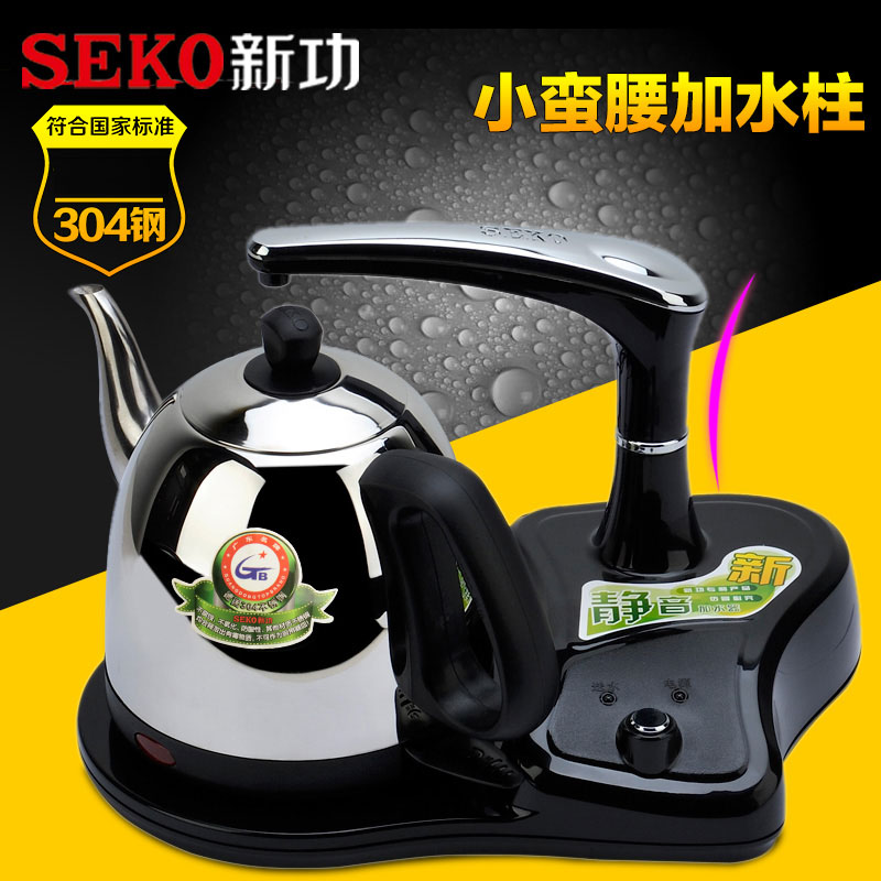 Seko/新功 S4B烧水壶茶具电热电水壶304全不锈钢自动上水抽水家用在类目 厨房电器, 电热水壶中 - 来自Buy2taobao.com提供专业的淘宝代购服务