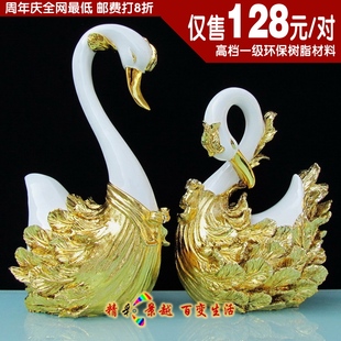  天鹅摆件工艺品家居摆设结婚新房礼物树脂现代欧式时尚创意电镀金