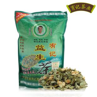  有记益生茶 益肝茶 养生保健茶叶 防伪正品包邮 原生态型228g