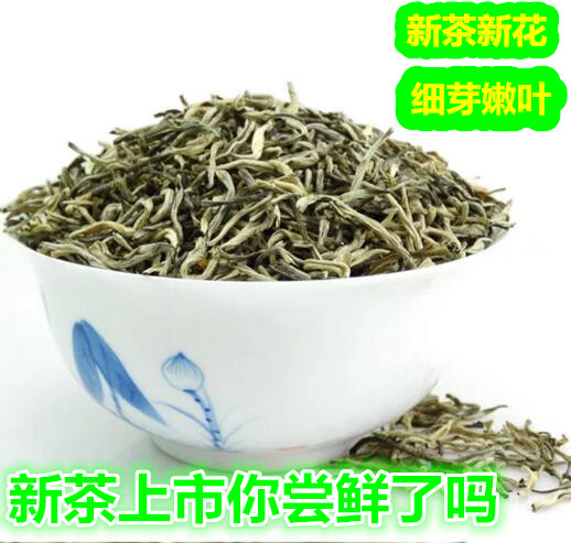2019新茶 茉莉花茶清香型特级小白毫茉莉茶叶茉莉金针500g包邮在类目 茶, 代用/花草/水果/再加工茶, 再加工茶中 - 来自Buy2taobao.com提供专业的淘宝代购服务