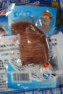  年货促销零食舟山精品海鲜干货 即食烧烤鱿鱼干 独立包装鱼类制品