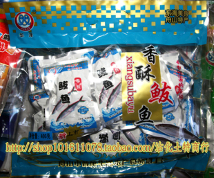  年货促销舟山精品海鲜干货零食 独立包装 即食香酥鲅鱼干鱼类制品
