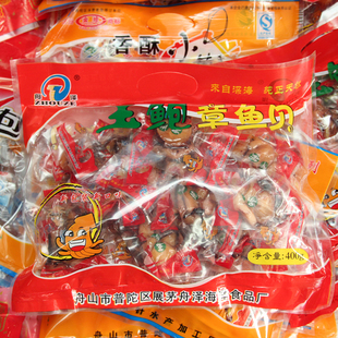  特价促销贝类鱼类制品海鲜零食舟山特产开袋即食舟泽玉鲍章鱼鱿鱼