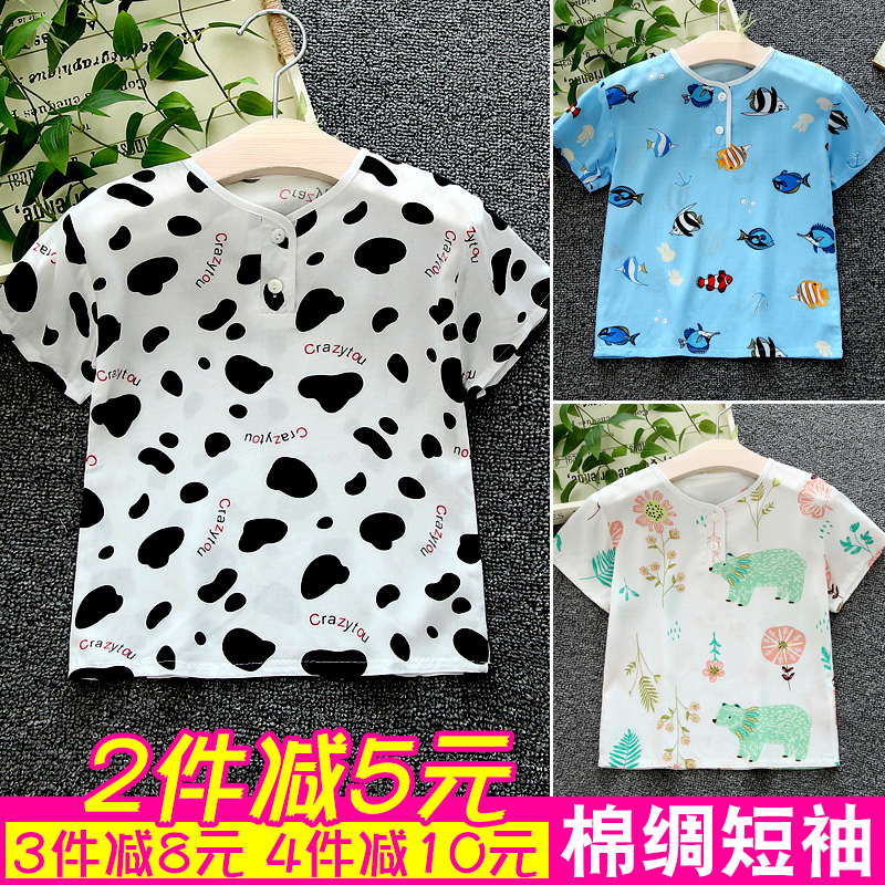 children Cotton silk Short sleeved Boy girl baby Mosquito control Summer wear Artificial cotton Thin section Home Furnishing TSUMUGIin the Children/Baby/Family fitted , Children tracksuit , Tracksuit tops category - from Buy2taobao.com to provide professional Taobao agent buy service