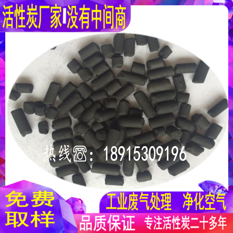 Factory Promotions Activated Carbon Coconut shell activated carbon Fibrous activated carbon Granular activated carbonin the Decoration main material , Green/In addition to taste/Maintenance , In addition to taste Series , Activated Carbon/Charcoal bag category - from Buy2taobao.com to provide professional Taobao agent buy service