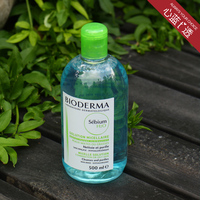 官方授权经销贝德玛卸妆水大牌彩妆师御用红瓶