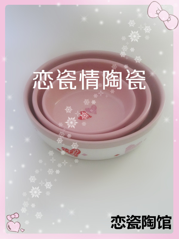 ceramics Pets Utensils Cat Bowl Dog bowl Pet dog Supplies Cats basin Dog bowl Pets Ceramic bowl cat foodin the Pet/Pet food and supplies , Cat/Dog Supplies , Bowl category - from Buy2taobao.com to provide professional Taobao agent buy service