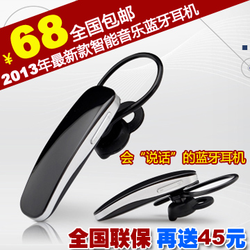 sony索尼蓝牙耳机排行榜sony索尼蓝牙耳机价格